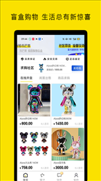 小芒果潮玩盲盒