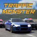 交通怪物(Traffic Monster)