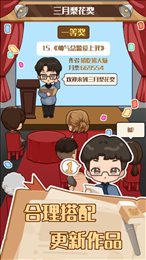 小说家模拟2
