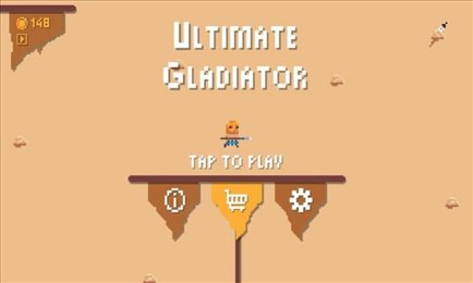 终极角斗士(Ultimate Gladiator)