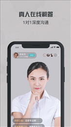 卜大师
