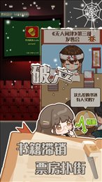 小说家模拟2