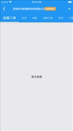 企聚变