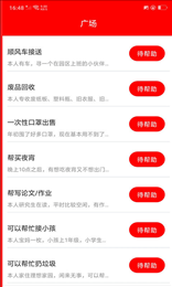 星球多多