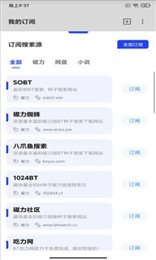 多搜手机版