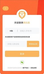 狮乐园