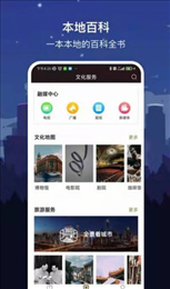 数字太原