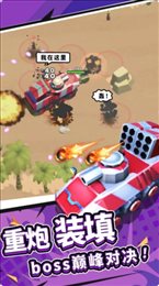 赤色战场(Overdrive City)