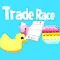 贸易竞赛(Trade Race)