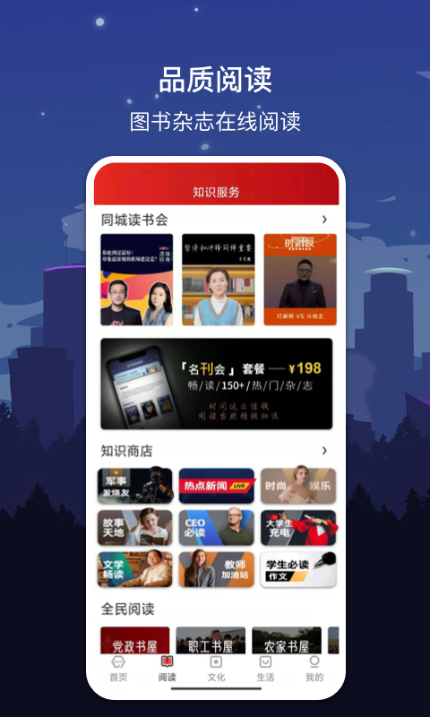 魔盟网