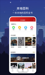 数字厦门