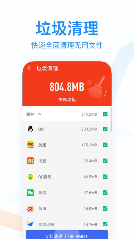 魔盟网