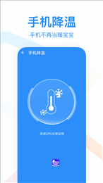 悦清理