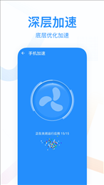 悦清理