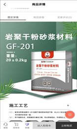 老管家购物