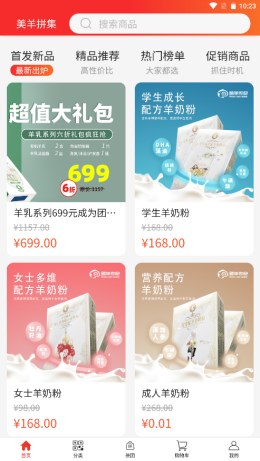 魔盟网