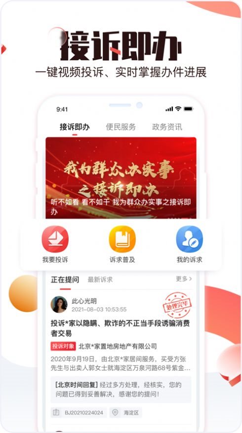 魔盟网