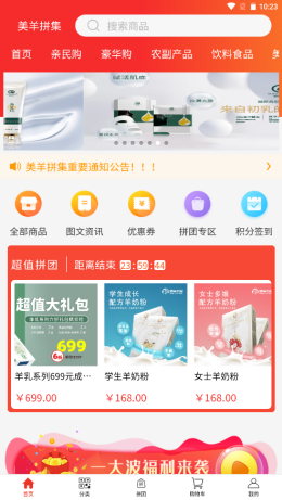 魔盟网