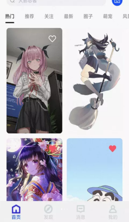 魔盟网