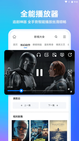 魔盟网