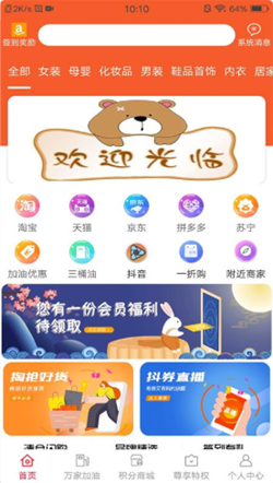 魔盟网