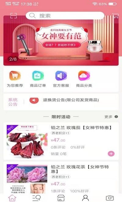 魔盟网