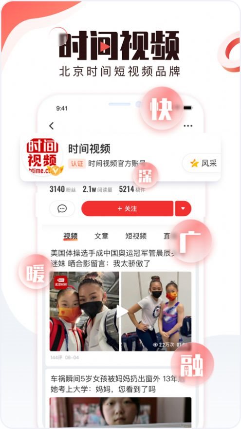 魔盟网