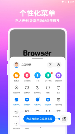 魔盟网