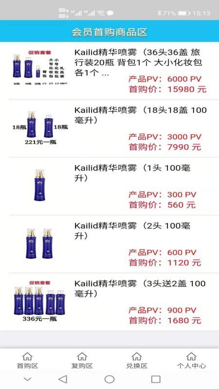 魔盟网