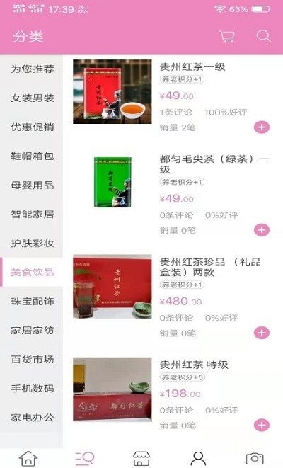魔盟网