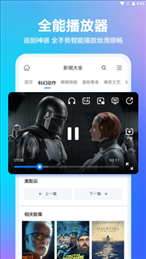 真果浏览器