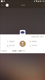 大洋百货