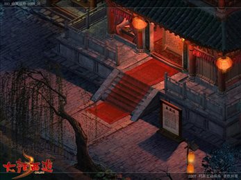 新大话西游3