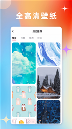 百变壁纸软件(my_vip)