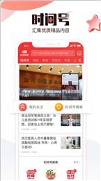 BRTV北京时间