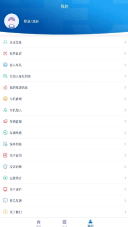魔盟网