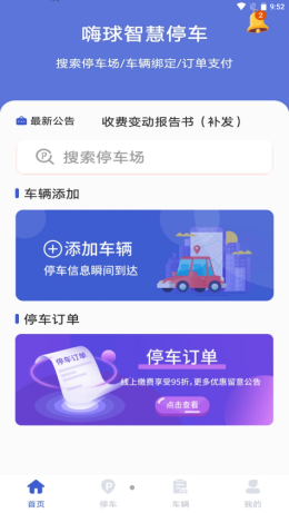 魔盟网
