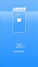 全能清理卫士