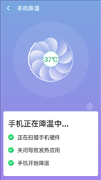 闪速wifi连接