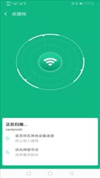 新叶WiFi