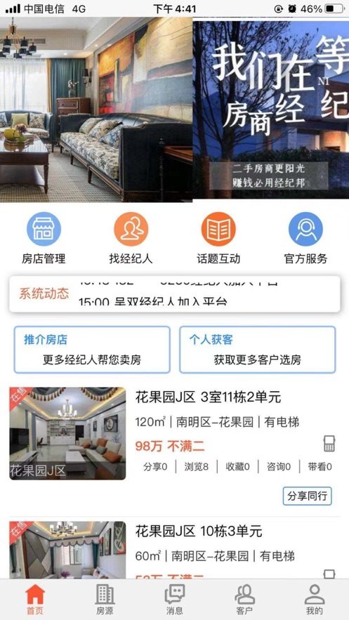 魔盟网