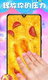 史莱姆百变模拟器