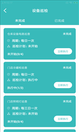 快雁维保