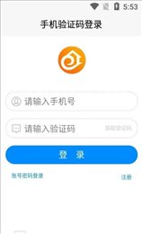 房商经纪邦
