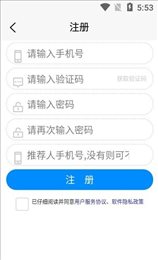 房商经纪邦