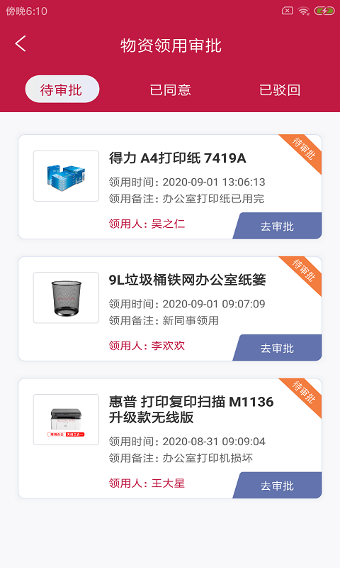 魔盟网