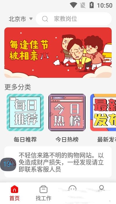 魔盟网