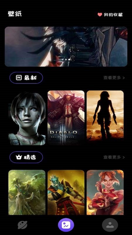 魔盟网