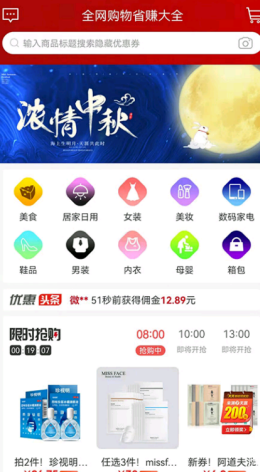 魔盟网