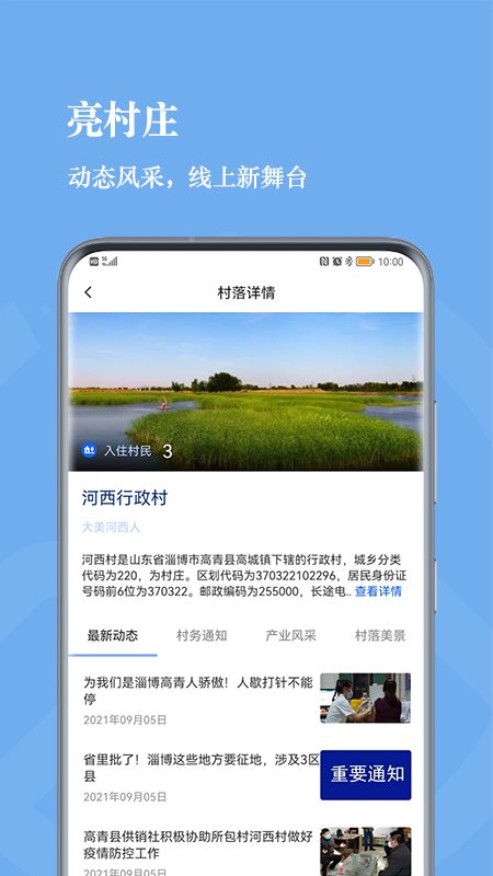 魔盟网